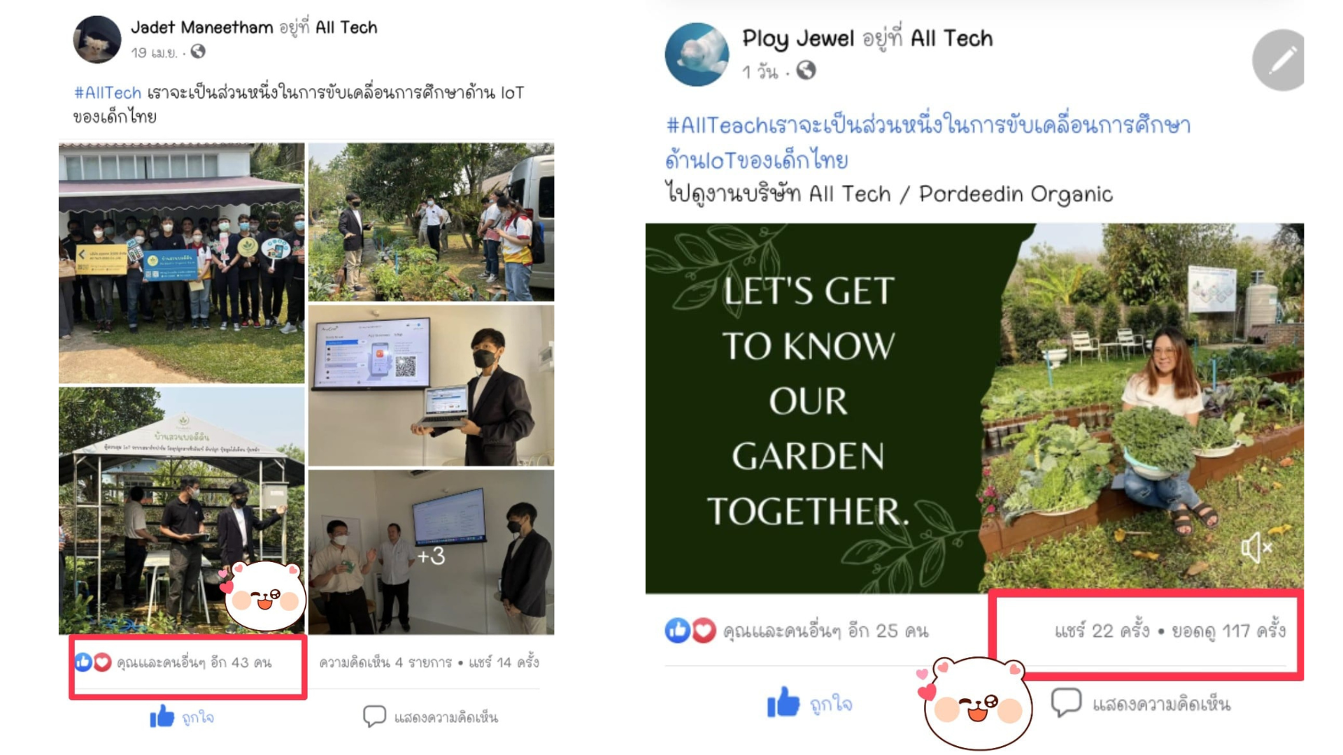 ขอแสดงความยินดีกับนักศึกษาสำนักวิชาเทคโนโลยีสารสนเทศ มหาวิทยาลัยแม่ฟ้าหลวง ที่ได้รับทุนการศึกษาจากการเข้าร่วมกิจกรรม บริษัท ออลเทค 2020 จำกัด