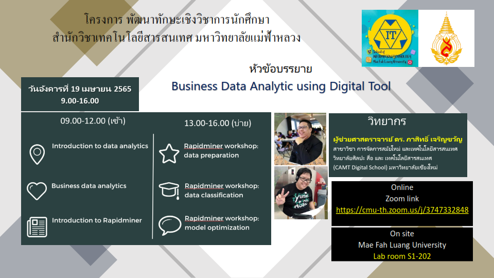 Business Data Analytic using Digital Tool